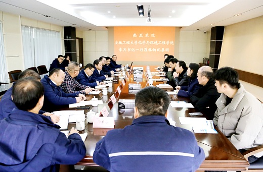 安徽工程大學(xué)化學(xué)與環(huán)境工程學(xué)院來集團公司開展“訪企拓崗”活動