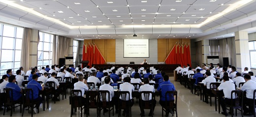 集團公司黨委召開黨紀學(xué)習(xí)教育專題黨課暨警示教育會