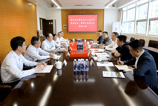 重慶建工第二建設(shè)公司來(lái)訪(fǎng)