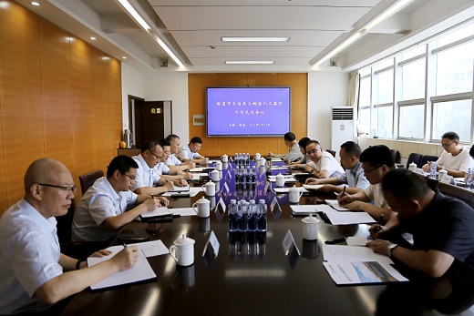 昭通市與集團(tuán)公司雙向奔赴共謀合作發(fā)展