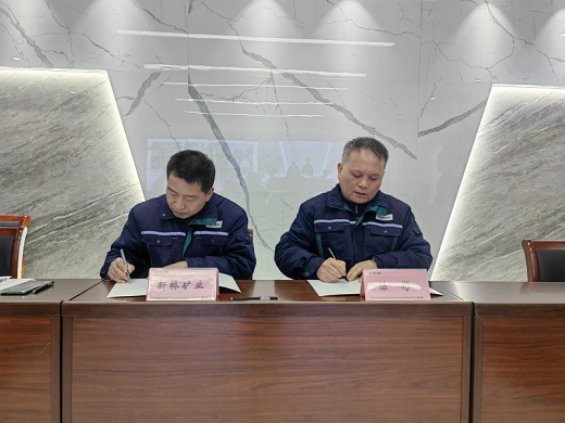 集團公司與各單位簽訂安全環保目標管理責任書