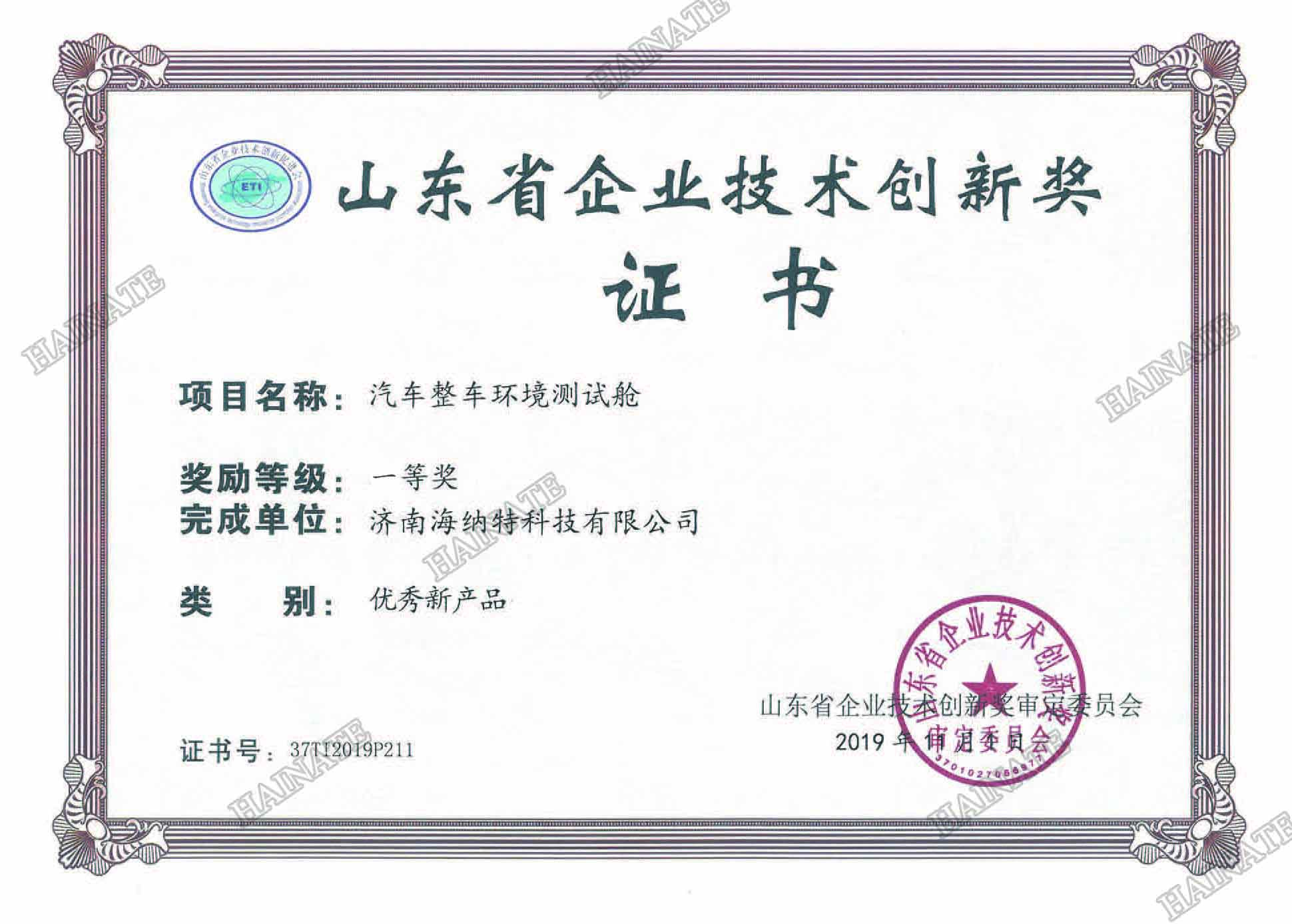 趙振華在嘉合調(diào)研時強(qiáng)調(diào)努力提升企業(yè)能力水平   當(dāng)好高質(zhì)量發(fā)展領(lǐng)跑者