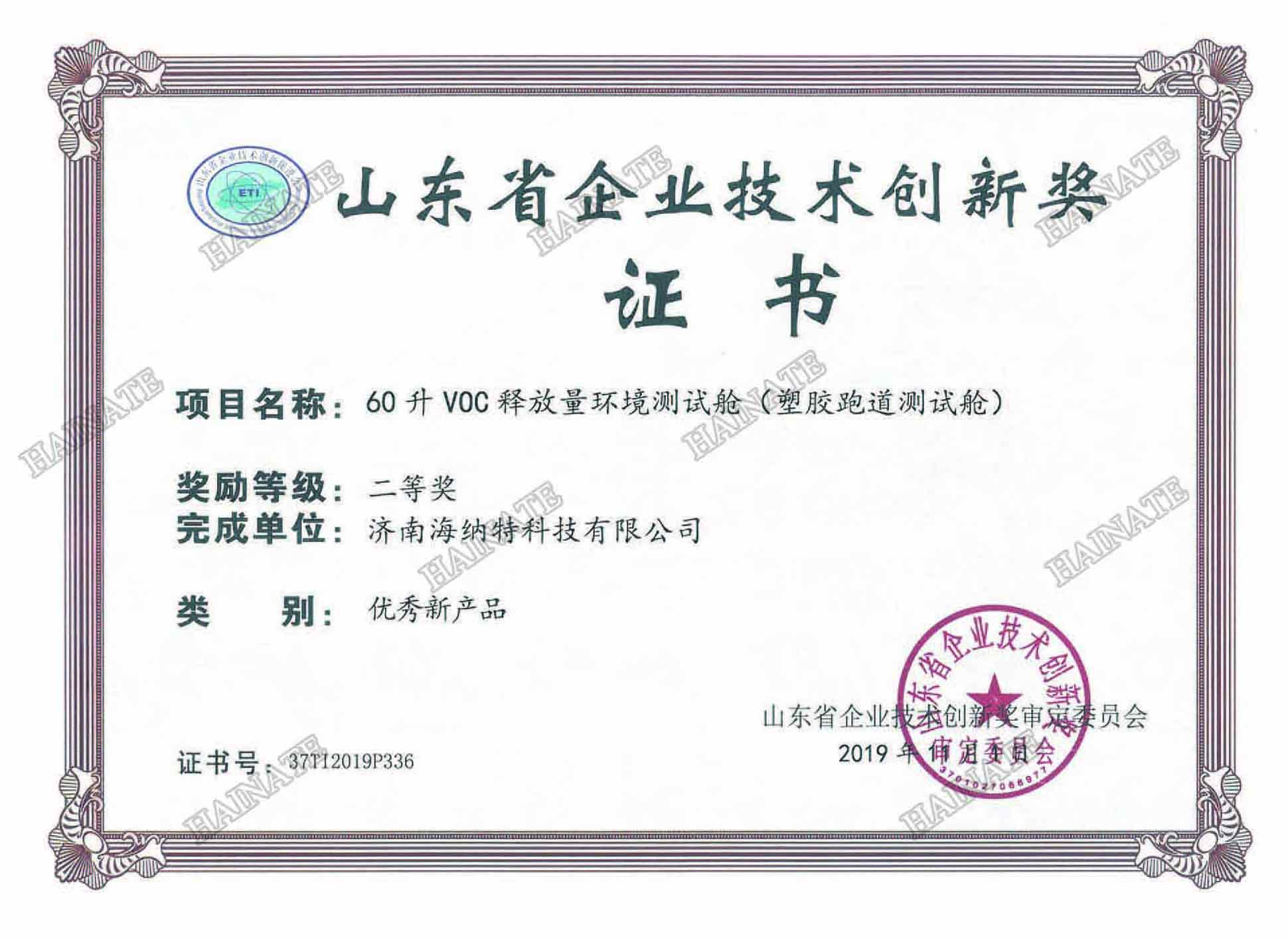 公司召開中層管理人員會議  錢進(jìn)作主題講話  袁菊興主持會議并作表態(tài)發(fā)言
