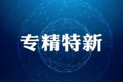 袁菊興會見當(dāng)陽市委書記張世敏