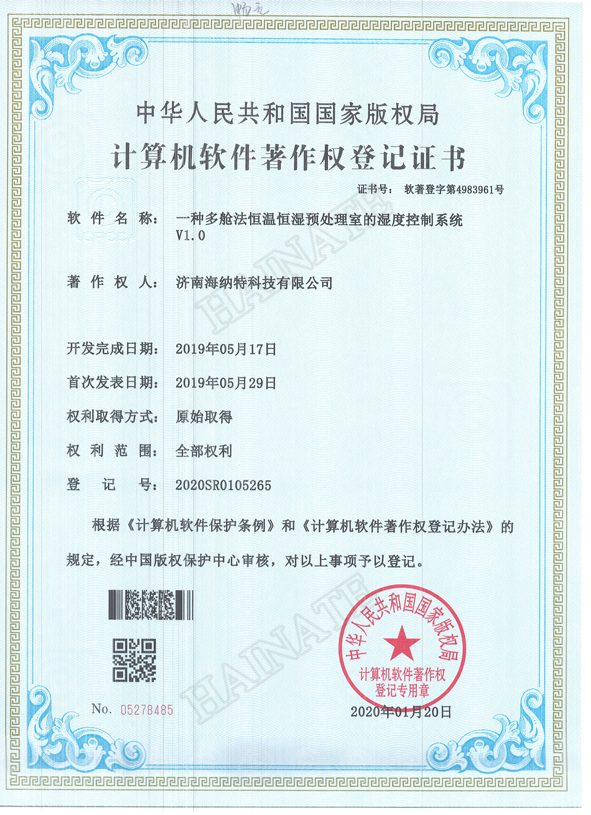 丁純調研六國環境治理企業發展