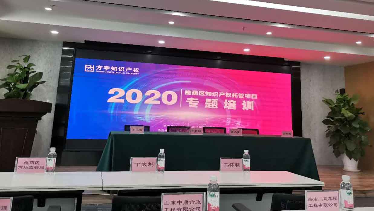 省政協就開展聯動民主監督來六國調研