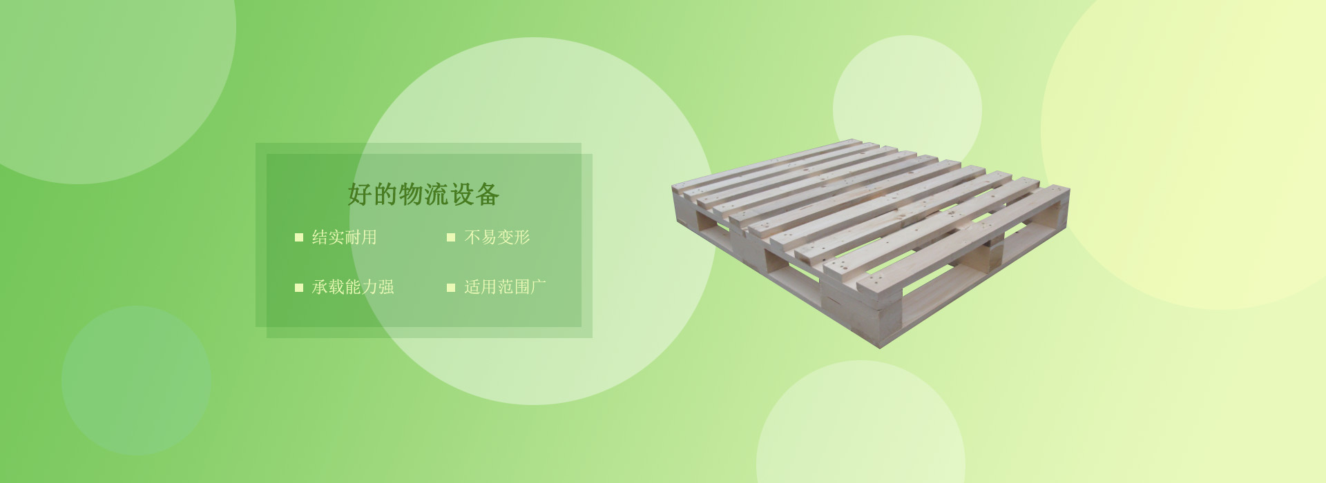 集團領導看望慰問高溫崗位員工
