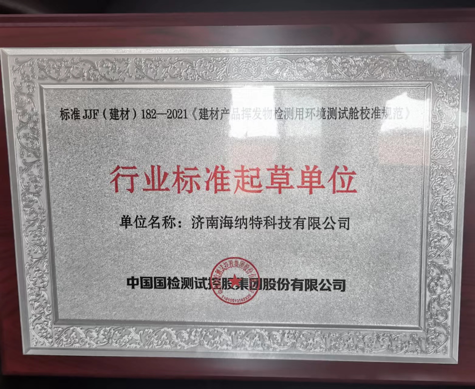 銅陵學院領導率隊來集團座談交流　訪企拓崗促就業　深化合作共發展